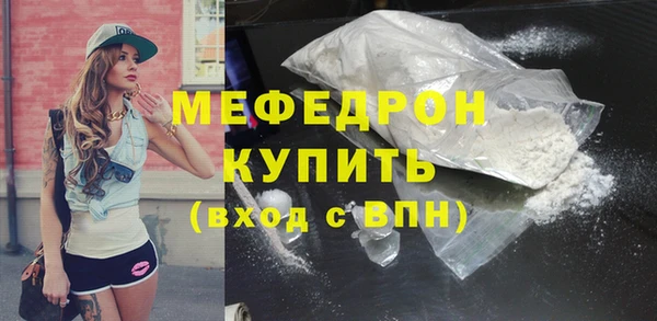 mdpv Кукмор